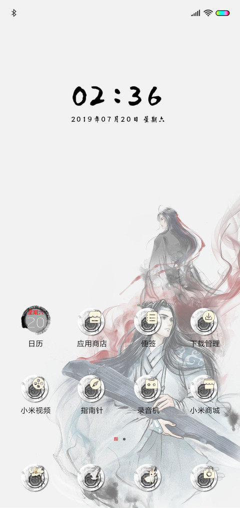 魔道祖师动画如水墨 screenshot