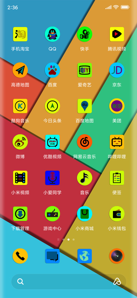 Colour screenshot