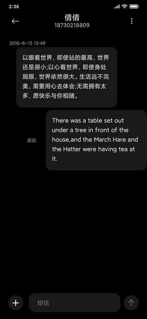 至黑 screenshot