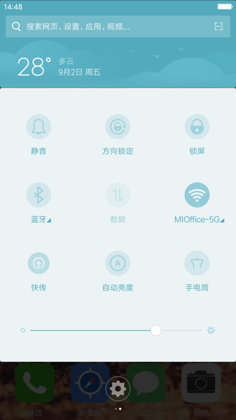 iOS Stag screenshot