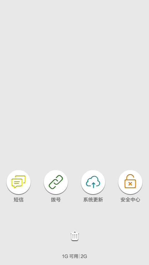 洁白无物【虚拟指纹解锁】 screenshot