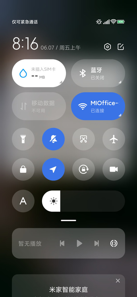 瞌睡猫 screenshot