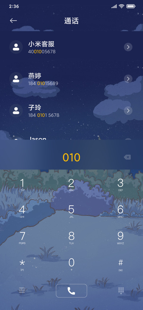 雪景小屋 screenshot
