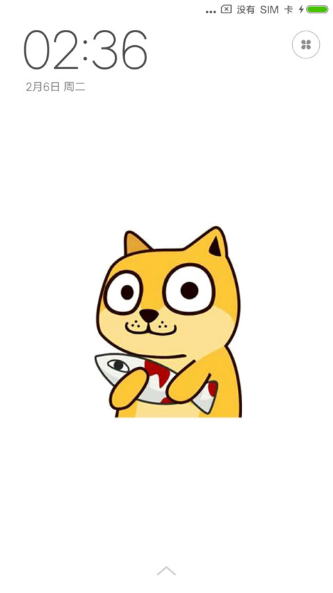 emoji表情包 screenshot