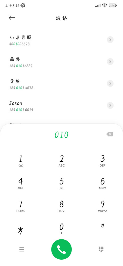 一起创造纯爱番 screenshot