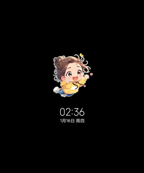 光影爱和钱飞来 screenshot