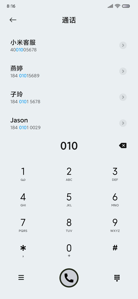 独行宇宙 新拟态 screenshot