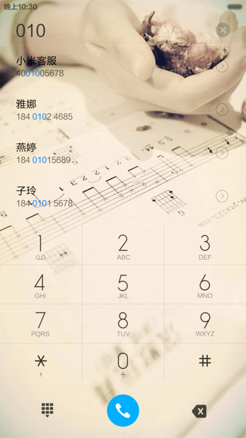 时光恋人 screenshot