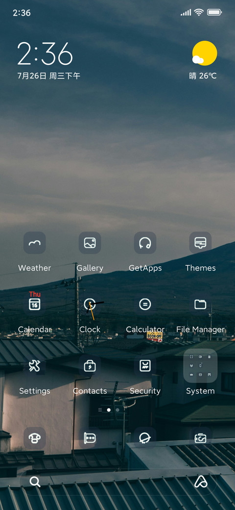 UBS V3.5 screenshot