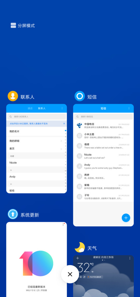 Blues screenshot