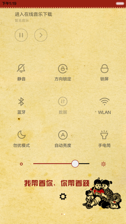 【限时低价】别装B了(大字报风) screenshot