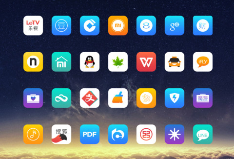 醉了路途 screenshot