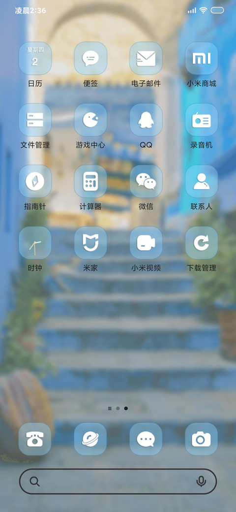 和小猫坠入蓝调 screenshot