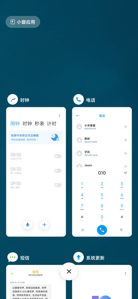水青 screenshot