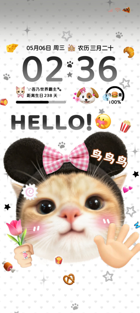抽象动态 hello小猫 screenshot