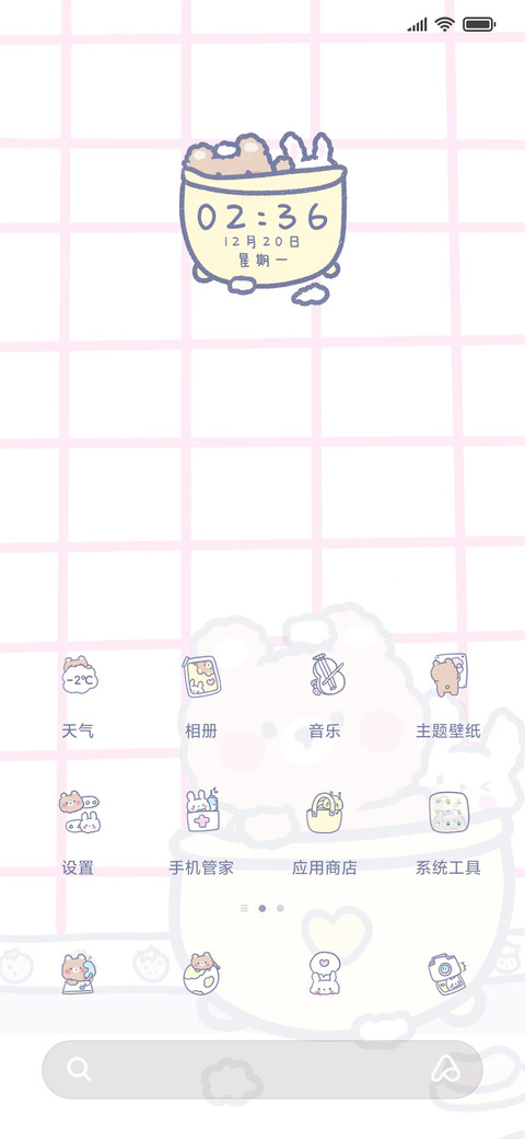 解压泡泡澡 screenshot