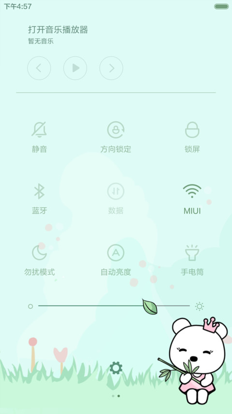 Jasmine Sisi-春意 screenshot