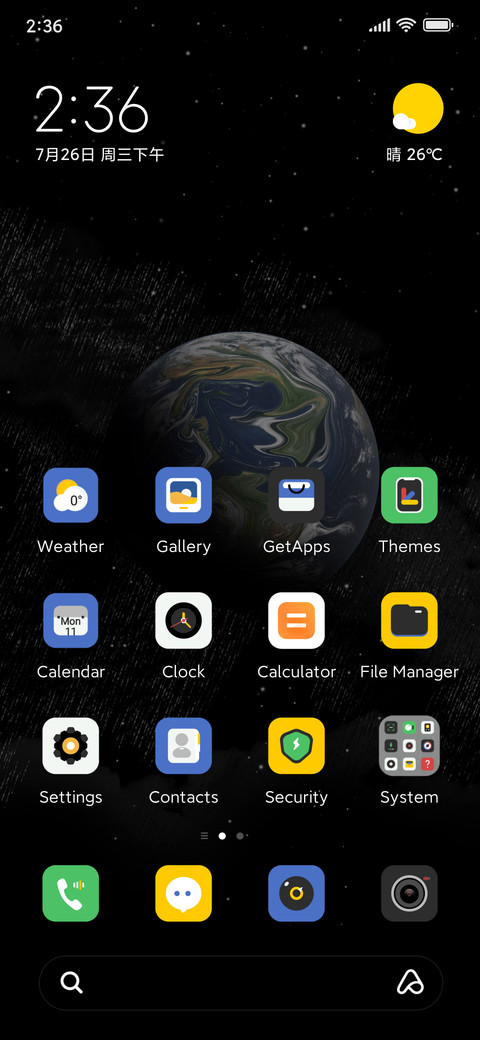 Earth's light screenshot