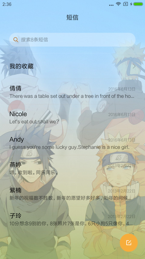 火影忍者 热血 screenshot