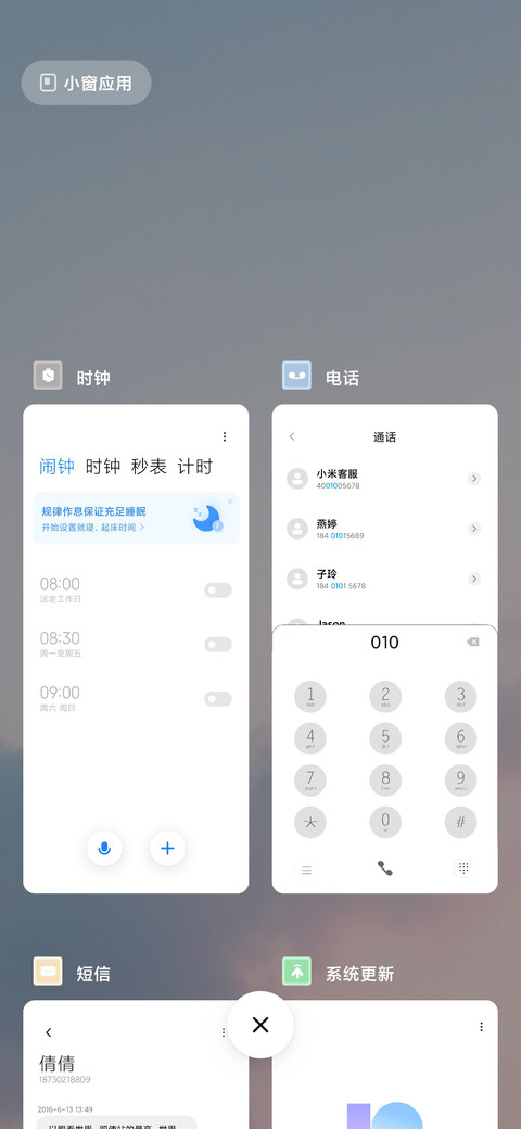云 screenshot