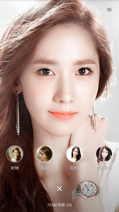 林允儿（Yoona） screenshot