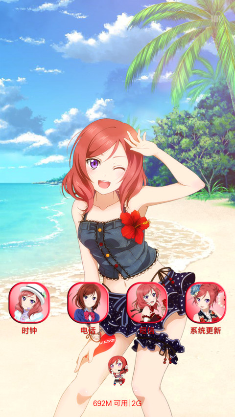 lovelive西木野真姬（全图标+9百变自定义锁屏+9壁纸+音乐界面+自由桌面） screenshot