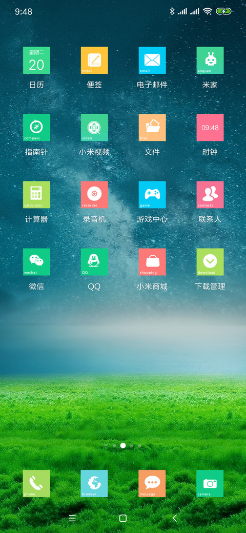 幻境简绿 screenshot