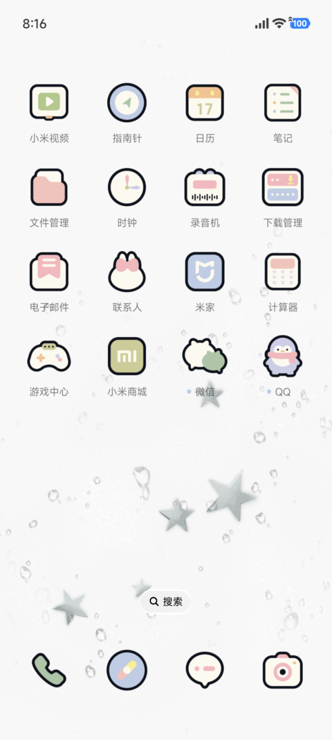 不规则 水果集 screenshot