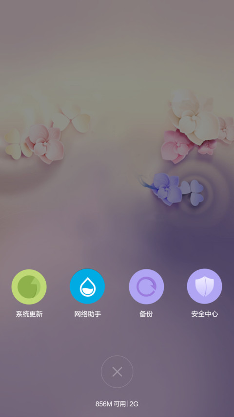 生如夏花 screenshot