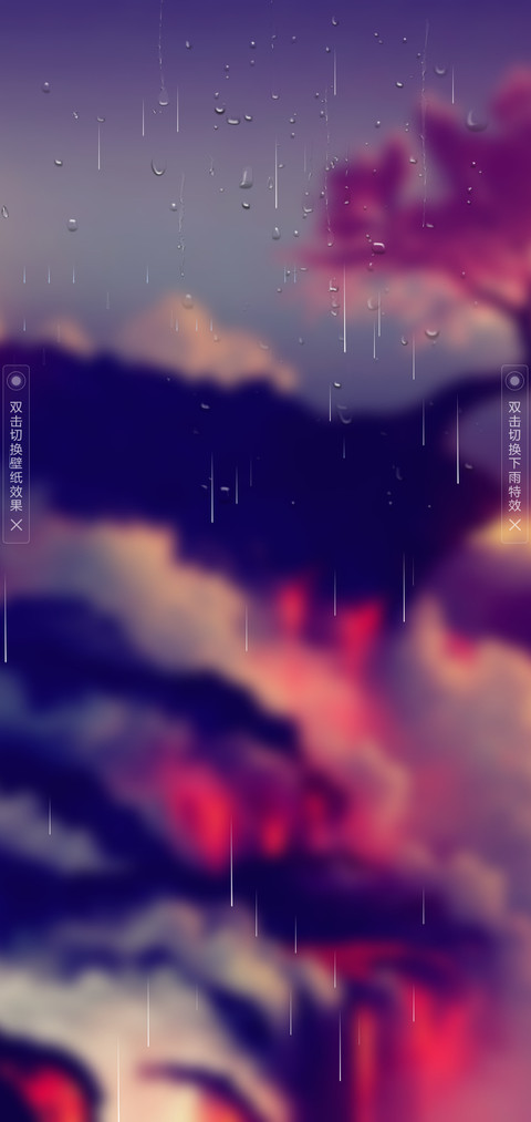 最美仙境之樱花谷 screenshot