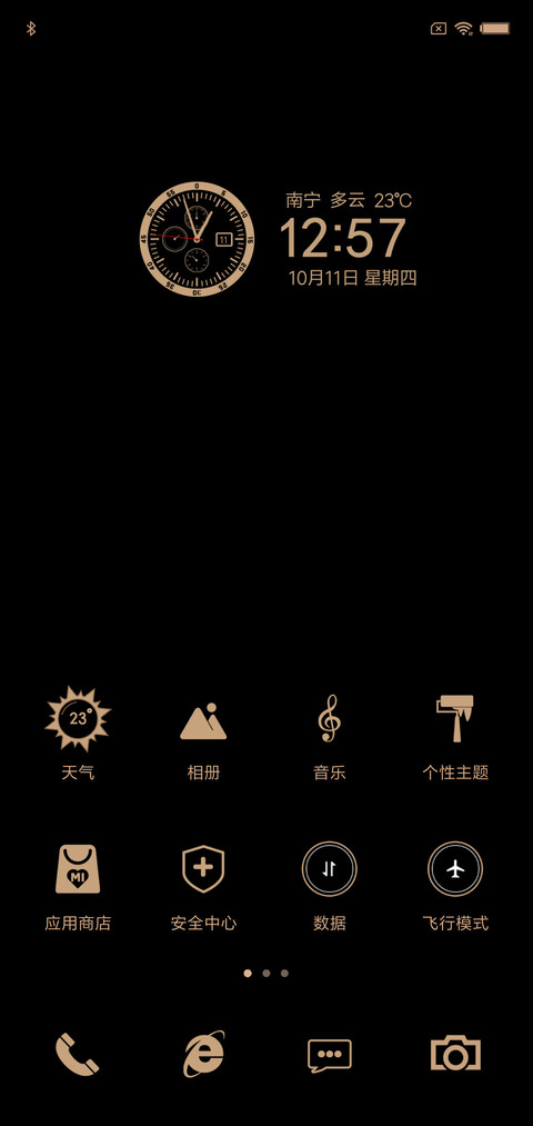 极简黑金 screenshot