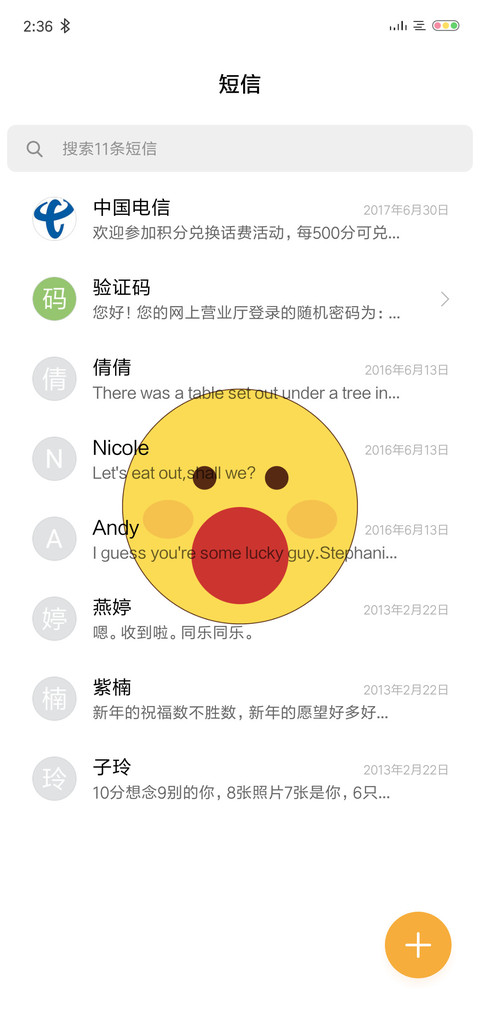 小黄脸升级版 screenshot