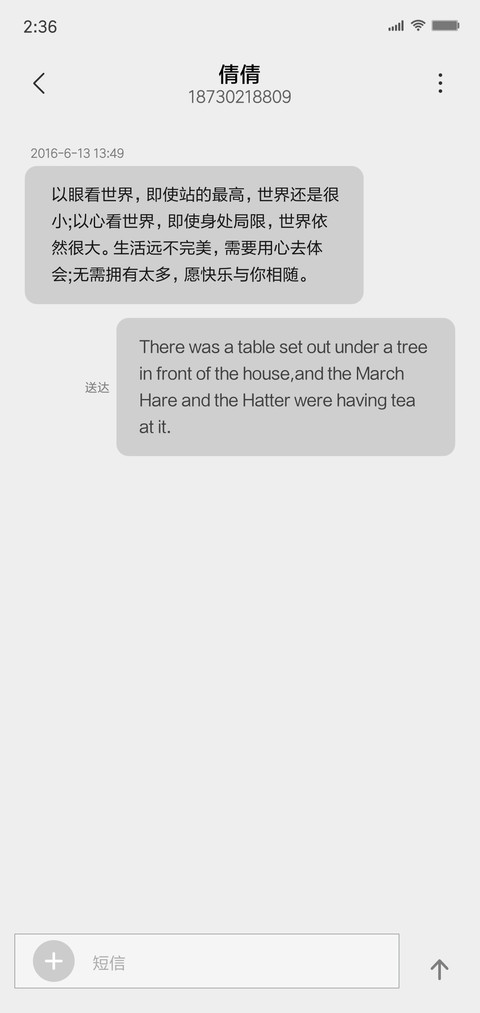 mystyle screenshot
