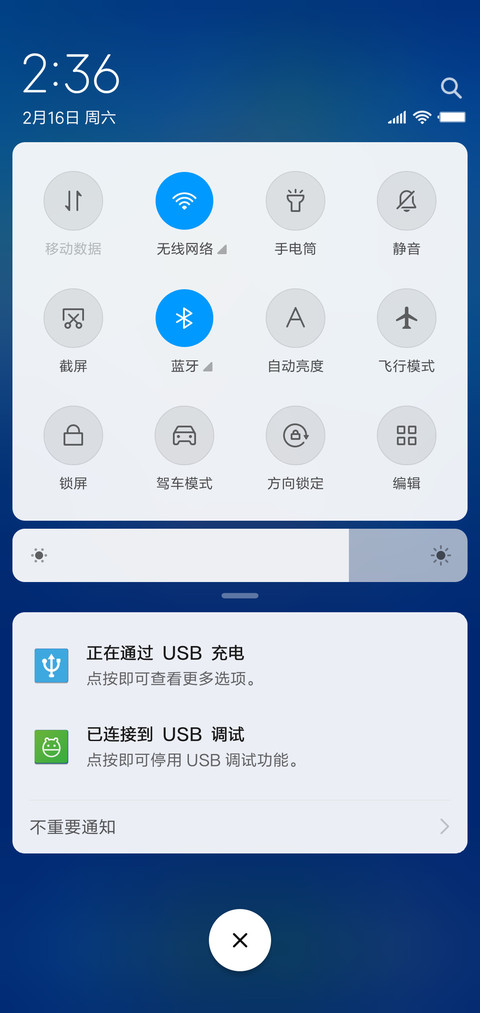 希望灯塔 screenshot