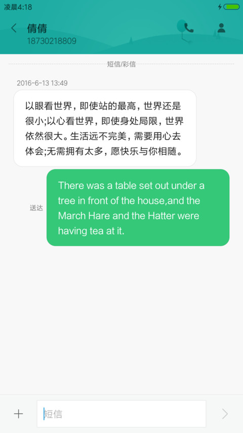 跑车 screenshot
