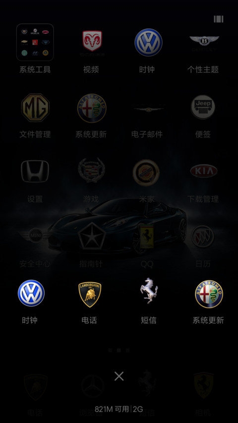 跑车 screenshot