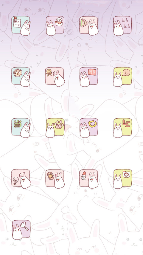 兔子喝奶茶 screenshot