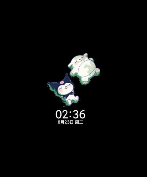 薄荷味 酷洛米 screenshot