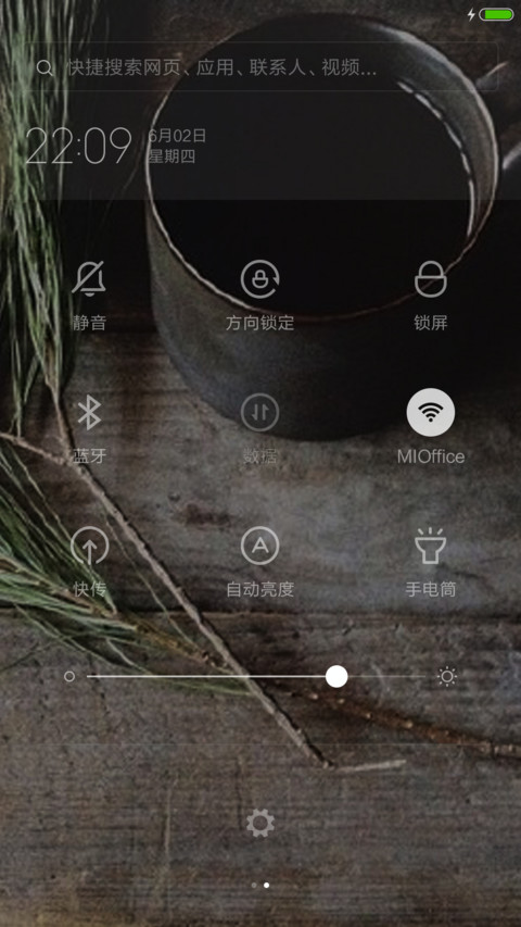 【简物】萌萌哒 screenshot