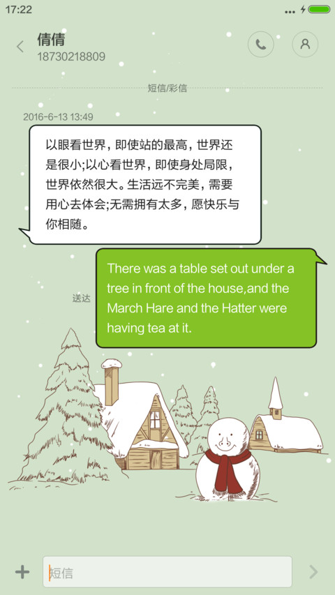 坤哥的爆笑生活 screenshot
