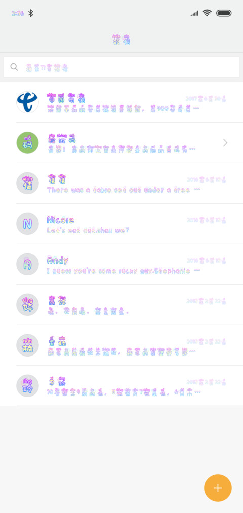 吹泡泡的小天使 screenshot