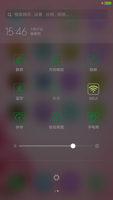 粉玫瑰 超美动态锁屏 7.7 screenshot