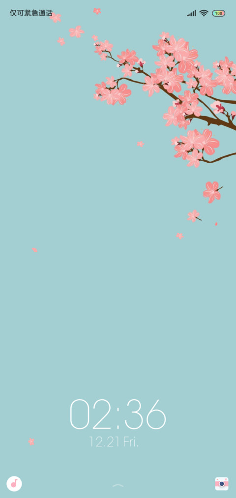 Sakura screenshot