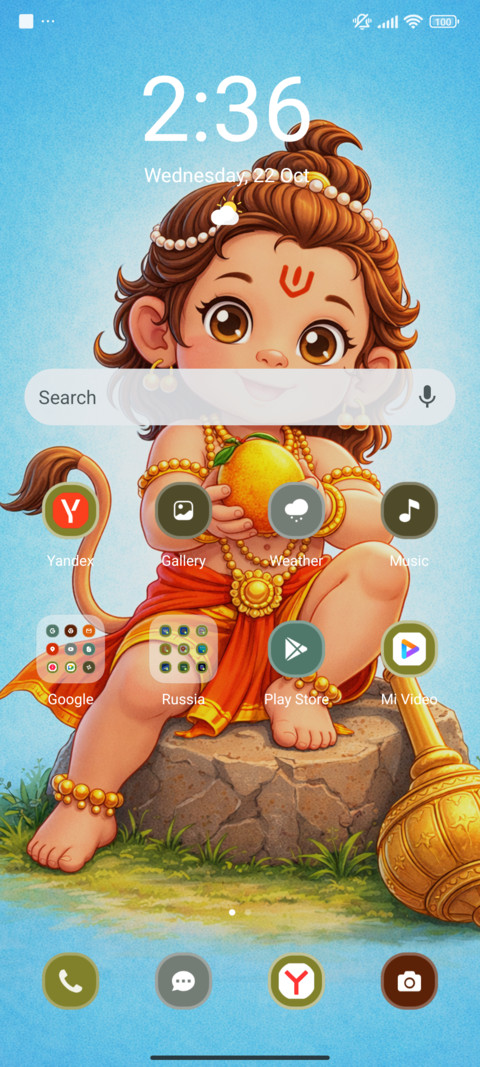 Balaji  screenshot