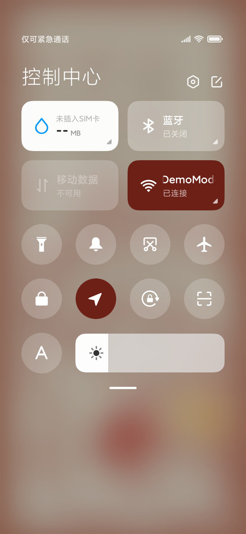 质感 纳福龙年 screenshot