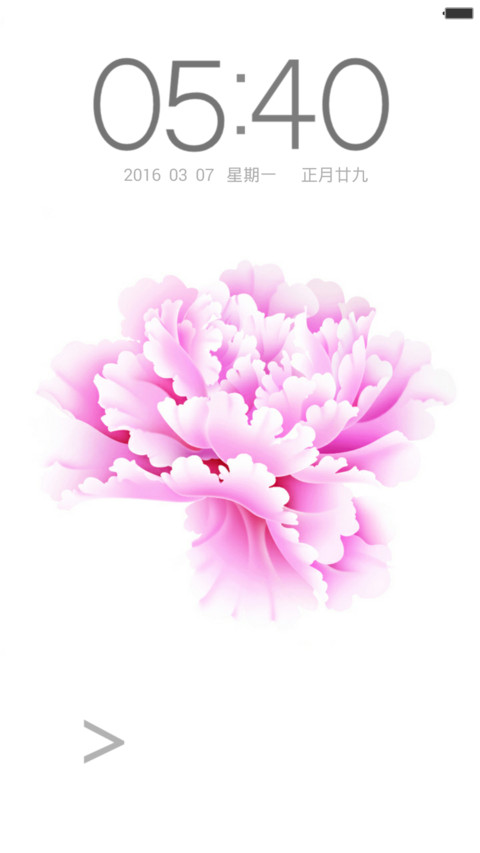 牡丹花开（好评返现） screenshot