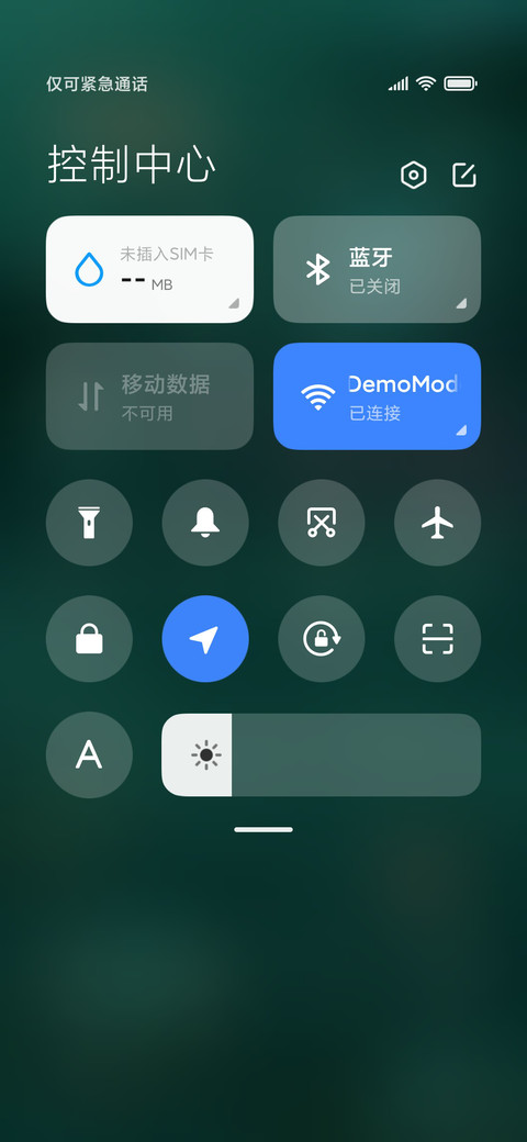兜兜里揣着小星星 screenshot