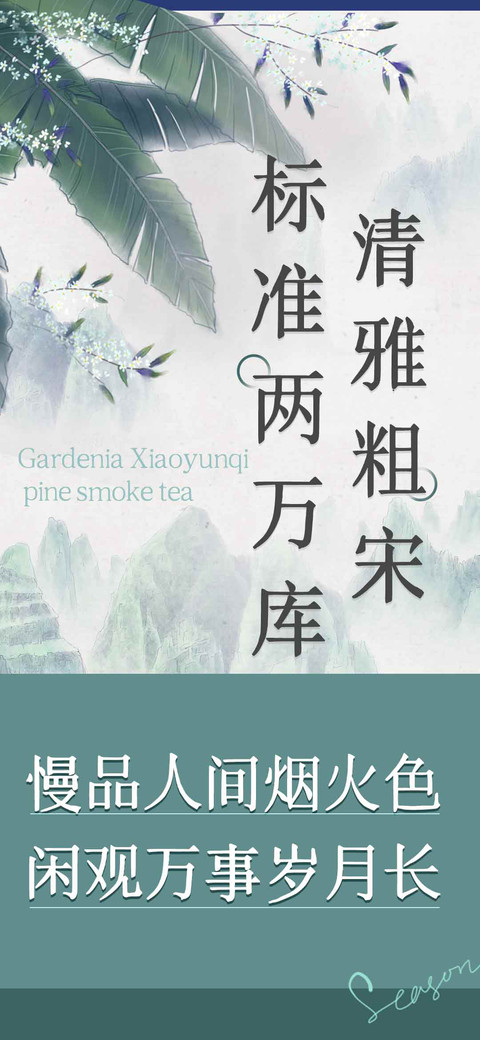 清雅粗宋标准两万库 screenshot