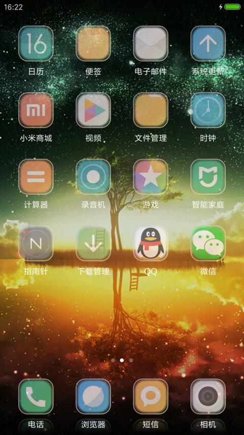 （动态唯美小清新）许愿树 screenshot