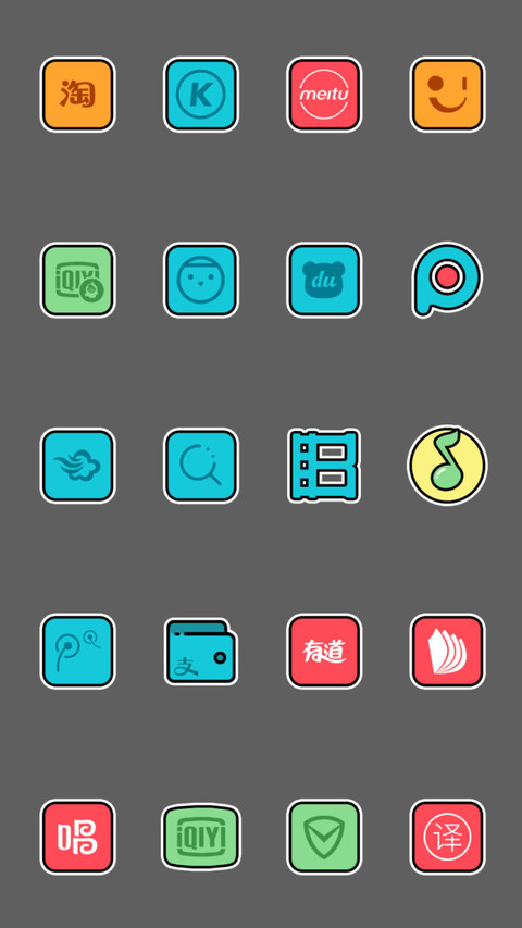 爱比鼠 screenshot